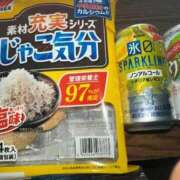 ヒメ日記 2025/09/08 21:14 投稿 あおい ニューグランド