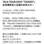 ヒメ日記 2025/10/15 12:33 投稿 あおい ニューグランド