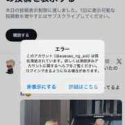 ヒメ日記 2026/01/23 16:53 投稿 あおい ニューグランド