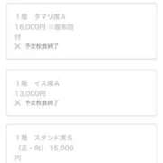 ヒメ日記 2026/05/02 09:48 投稿 あおい ニューグランド