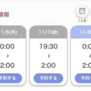 ヒメ日記 2025/11/05 16:03 投稿 菜緒子 [ナオコ] ゆるふわ彼女