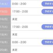 ヒメ日記 2026/02/13 23:33 投稿 菜緒子 [ナオコ] ゆるふわ彼女