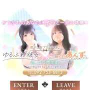 ヒメ日記 2026/03/07 04:13 投稿 菜緒子 [ナオコ] ゆるふわ彼女