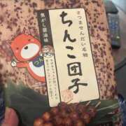 ヒメ日記 2025/12/20 13:22 投稿 宮部 熟女の風俗最終章 横浜本店