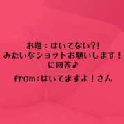 ヒメ日記 2024/06/19 01:21 投稿 あすか♪ プリティガール