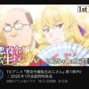 ヒメ日記 2024/10/08 19:24 投稿 あすか♪ プリティガール