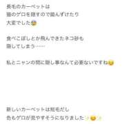 ヒメ日記 2025/01/30 08:55 投稿 あすか♪ プリティーガール