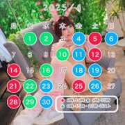 ヒメ日記 2025/03/20 20:15 投稿 あすか♪ プリティーガール