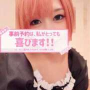 ヒメ日記 2025/04/06 12:32 投稿 あすか♪ プリティーガール