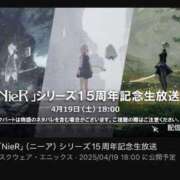 ヒメ日記 2025/04/06 15:45 投稿 あすか♪ プリティーガール