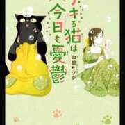 ヒメ日記 2025/04/12 12:25 投稿 あすか♪ プリティーガール