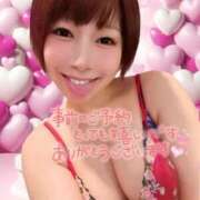 ヒメ日記 2025/04/14 16:55 投稿 あすか♪ プリティーガール