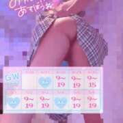 ヒメ日記 2025/04/27 00:55 投稿 あすか♪ プリティーガール