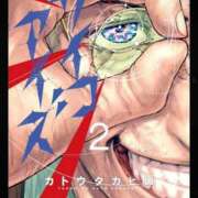 ヒメ日記 2025/04/27 08:25 投稿 あすか♪ プリティーガール