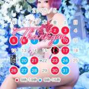 ヒメ日記 2025/05/19 20:05 投稿 あすか♪ プリティーガール