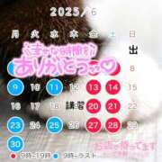 ヒメ日記 2025/06/08 21:00 投稿 あすか♪ プリティーガール