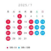 ヒメ日記 2025/06/19 22:55 投稿 あすか♪ プリティーガール