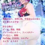 ヒメ日記 2025/07/11 19:15 投稿 あすか♪ プリティーガール