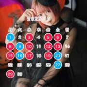 ヒメ日記 2025/09/08 08:11 投稿 あすか♪ プリティーガール