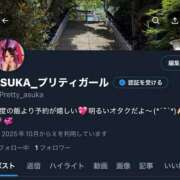 ヒメ日記 2025/10/09 08:25 投稿 あすか♪ プリティーガール