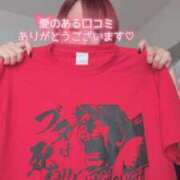 ヒメ日記 2025/10/24 11:30 投稿 あすか♪ プリティーガール