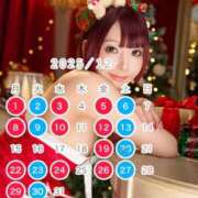 ヒメ日記 2025/11/24 14:05 投稿 あすか♪ プリティーガール