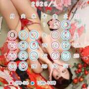 あすか♪ 28日~6日＋2000 プリティーガール