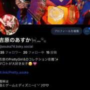 ヒメ日記 2026/01/17 15:25 投稿 あすか♪ プリティーガール