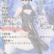 ヒメ日記 2026/02/01 10:12 投稿 あすか♪ プリティーガール