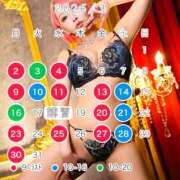 ヒメ日記 2026/02/18 09:25 投稿 あすか♪ プリティーガール