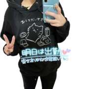 ヒメ日記 2026/03/12 22:18 投稿 あすか♪ プリティーガール