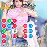 ヒメ日記 2026/03/13 12:08 投稿 あすか♪ プリティーガール