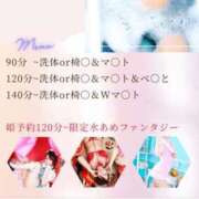 ヒメ日記 2026/03/18 17:47 投稿 あすか♪ プリティーガール