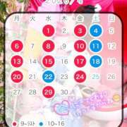 ヒメ日記 2026/03/19 20:55 投稿 あすか♪ プリティーガール