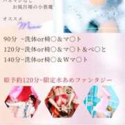 ヒメ日記 2026/03/24 07:45 投稿 あすか♪ プリティーガール