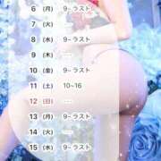 ヒメ日記 2026/04/08 12:25 投稿 あすか♪ プリティーガール