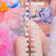 ヒメ日記 2026/04/20 17:55 投稿 あすか♪ プリティーガール