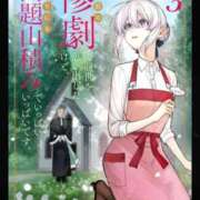 ヒメ日記 2026/06/05 08:18 投稿 あすか♪ プリティーガール