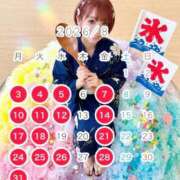 ヒメ日記 2026/07/21 14:08 投稿 あすか♪ プリティーガール