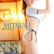 ヒメ日記 2025/12/29 06:45 投稿 Mitsuki PROPORTION