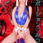 ヒメ日記 2026/01/01 18:45 投稿 Mitsuki PROPORTION