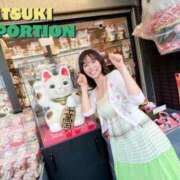 ヒメ日記 2026/01/09 11:45 投稿 Mitsuki PROPORTION