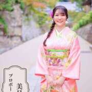 ヒメ日記 2026/01/21 11:45 投稿 Mitsuki PROPORTION