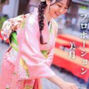 ヒメ日記 2026/01/21 21:45 投稿 Mitsuki PROPORTION