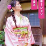 ヒメ日記 2026/01/23 18:45 投稿 Mitsuki PROPORTION