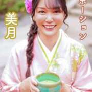 ヒメ日記 2026/01/25 11:45 投稿 Mitsuki PROPORTION