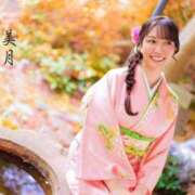 ヒメ日記 2026/01/26 06:45 投稿 Mitsuki PROPORTION