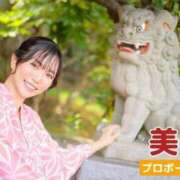 ヒメ日記 2026/01/30 18:45 投稿 Mitsuki PROPORTION