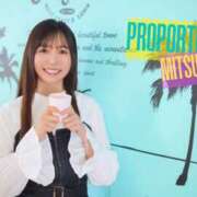 ヒメ日記 2026/02/02 11:45 投稿 Mitsuki PROPORTION