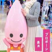 ヒメ日記 2026/02/14 11:45 投稿 Mitsuki PROPORTION